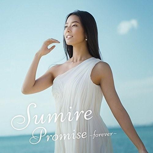 CD/Sumire/Promise 〜forever〜｜surprise-flower