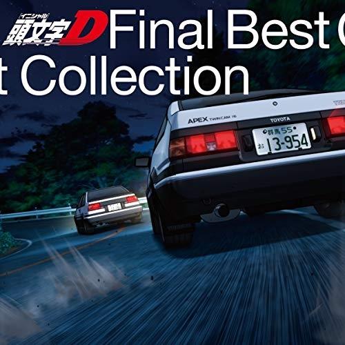 エイベックス（AVEX） CD/オムニバス/頭文字(イニシャル)D Final Best