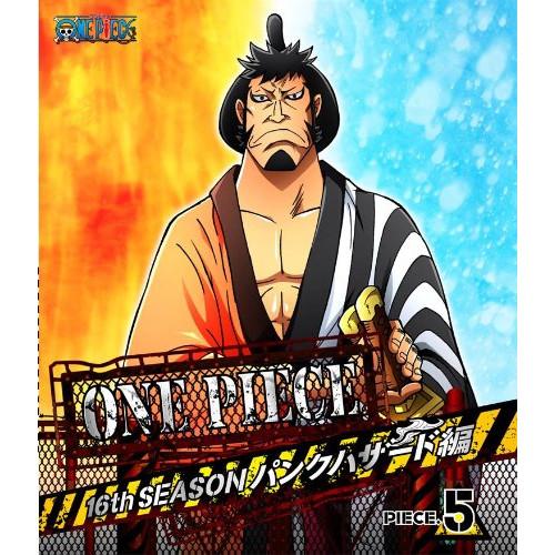 キッズ One Piece ワンピース 16thシーズン パンクハザード編 Piece 5 Blu Ray Avxa Surpriseflower 通販 Yahoo ショッピング