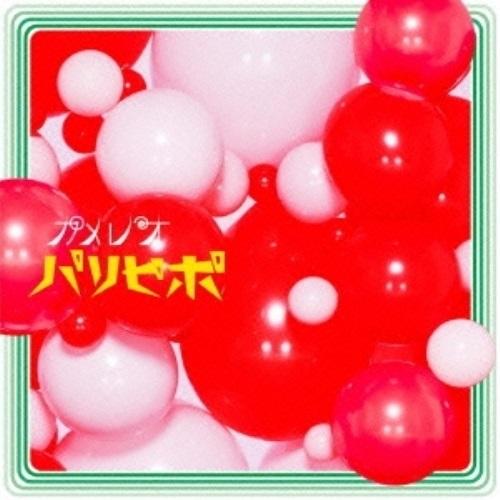CD / カメレオ / パリピポ (初回生産限定盤)