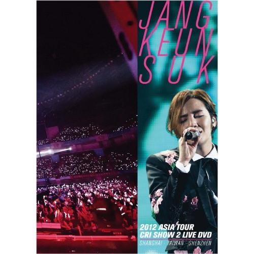 チャン・グンソク/JANG KEUN SUK 2012 ASIA TOUR L… DVD / チャン・グンソク JANG KEUN SUK 2012 ASIA TOUR LIVE SHANGHAI