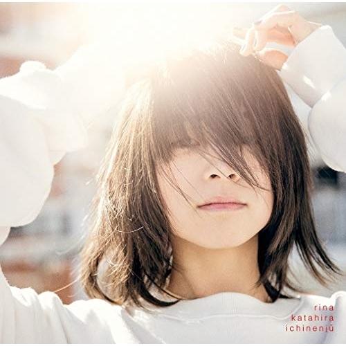 CD / 片平里菜 一年中 : surpriseflower - 通販 - Yahoo!ショッピング