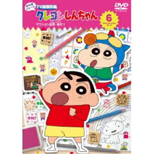 バンダイビジュアル 【取寄商品】DVD/キッズ/クレヨンしんちゃん TV版