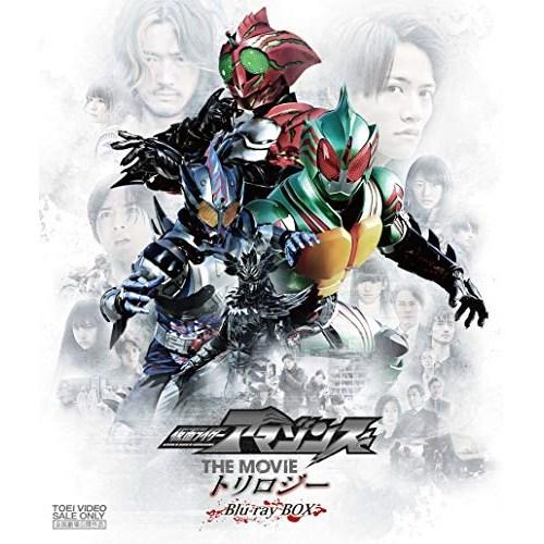 格安即決 キッズ 仮面ライダーアマゾンズ The Movie トリロジーblu Ray Box Blu Ray メール便なら送料無料 Orientalweavers Com