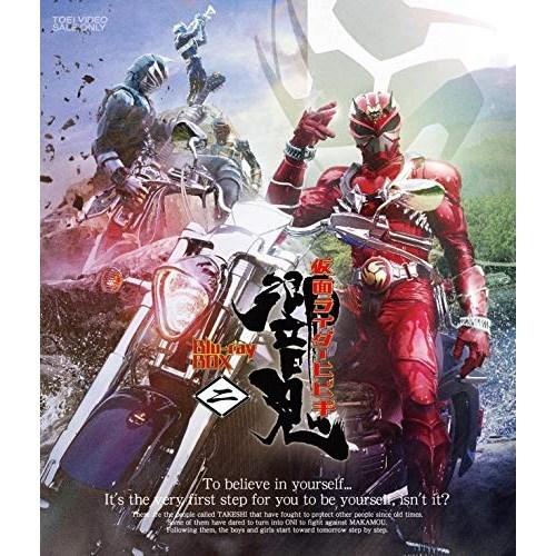コンビニ受取対応商品 キッズ 仮面ライダー響鬼 Blu Ray Box 2 Blu Ray 最終値下げ Tv Creativetalentnetwork Com