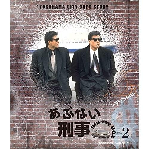 BD/国内TVドラマ/あぶない刑事 Blu-ray BOX VOL.2(Blu-ray)