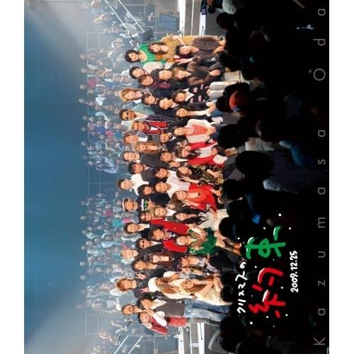 ▼BD/小田和正/クリスマスの約束2009(Blu-ray)