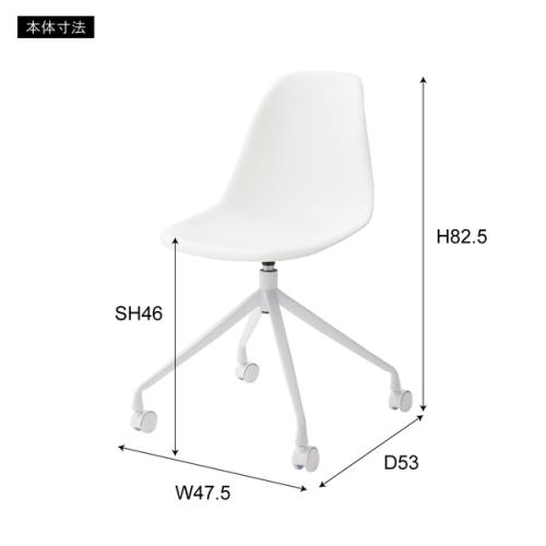 東谷 / 回転チェア (グレー) (W47.5×D53×H82.5×SH46) (送料無料[北海道・沖縄送料別])｜surprise-flower｜05