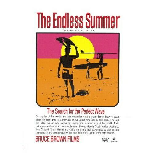 エンドレス・サマー