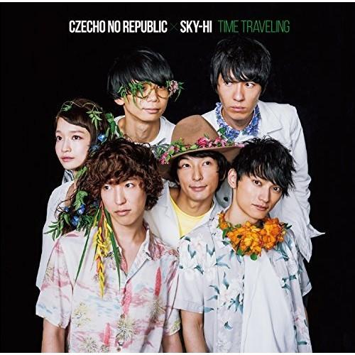 CD/CZECHO NO REPUBLIC × SKY-HI/タイムトラベリング (通常盤)｜surprise-flower
