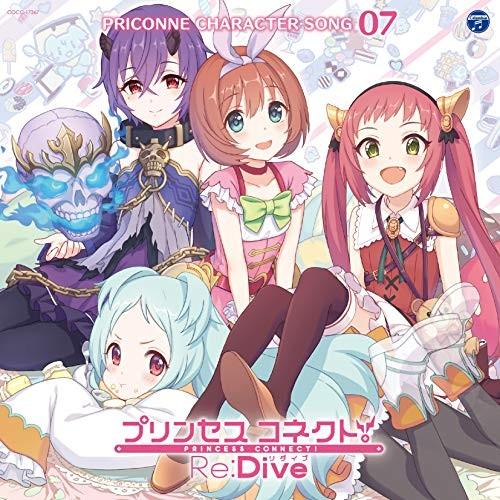 CD/ゲーム・ミュージック/プリンセスコネクト!Re:Dive PRICONNE CHARACTER SONG 07｜surprise-flower