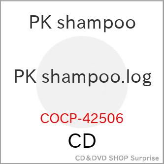 日本コロムビア CD/PK shampoo/PK shampoo.log : surpriseflower