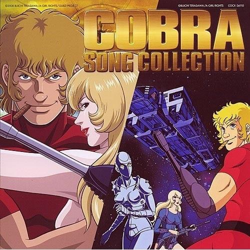 日本コロムビア CD/アニメ/コブラ ソング・コレクション