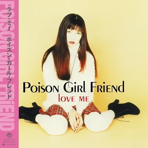 日本コロムビア LP(30cm)/POiSON GiRL FRiEND/LOVE ME