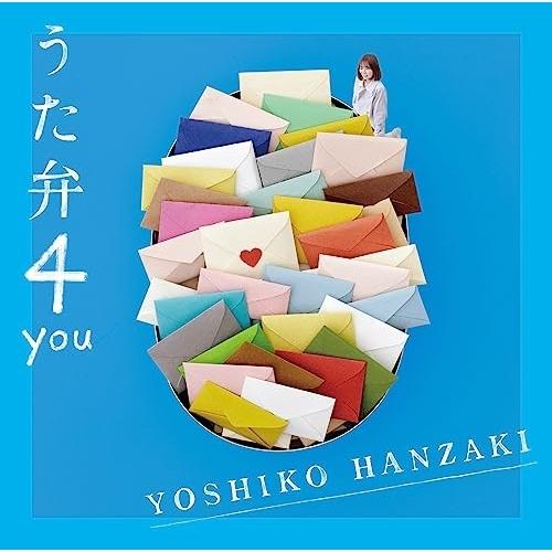 CD/半崎美子/うた弁4 you (CD+DVD) (特別盤) :crcp-40666