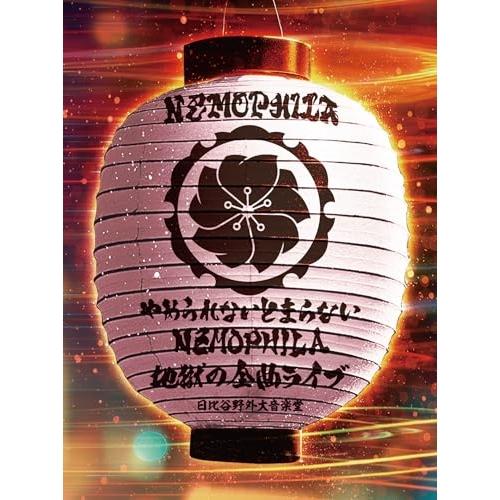 BD/NEMOPHILA/やめられないとまらない、NEMOPHILA地獄の全曲ライブ at