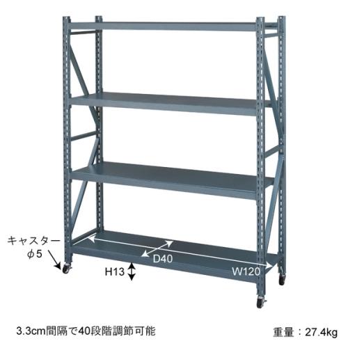 東谷 / ボルトレスラック3D (アイボリー) (W129×D40.5×H157) (送料無料[北海道・沖縄送料別])_3
