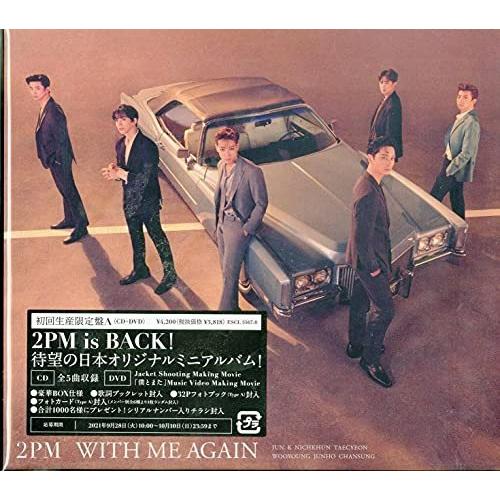 ソニーミュージック CD/2PM/WITH ME AGAIN (CD+DVD) (初回生産