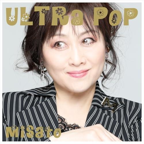 CD/渡辺美里/ULTRA POP (通常盤)