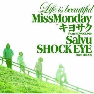 CD/Miss Monday/Life is beautiful feat.キヨサク from MONGOL800,Salyu,SHOCK EYE from 湘南乃風 (CD-EXTRA)｜surprise-flower
