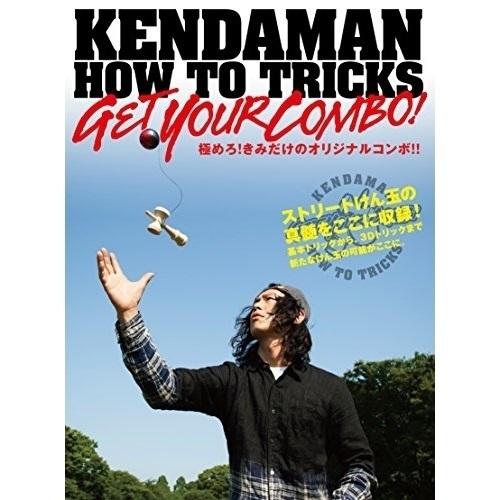 【取寄商品】DVD/趣味教養/KENDAMAN HOW TO TRICKS GET YOUR COMBO｜surprise-flower