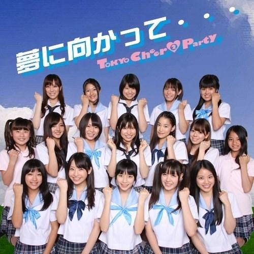 CD/Tokyo Cheer(2) Party/夢に向かって…｜surprise-flower
