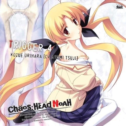 CD/辻あゆみ/CHAOS;HEAD 〜TRIGGER4〜 「ちいさな声に気づいて」｜surprise-flower