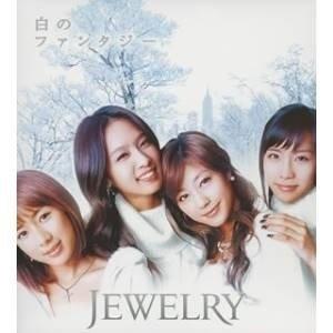 CD/JEWELRY/白のファンタジー｜surprise-flower