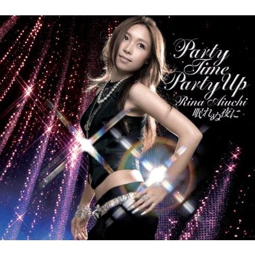 CD/愛内里菜/PARTY TIME PARTY UP/眠れぬ夜に (通常盤)｜surprise-flower