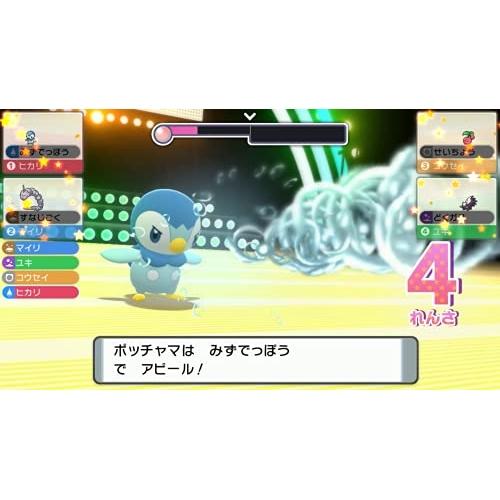 【送料無料】 【追跡番号あり・取寄商品】 ニンテンドー/ポケットモンスター シャイニングパール/Nintendo Switchソフト｜surprise-flower｜06