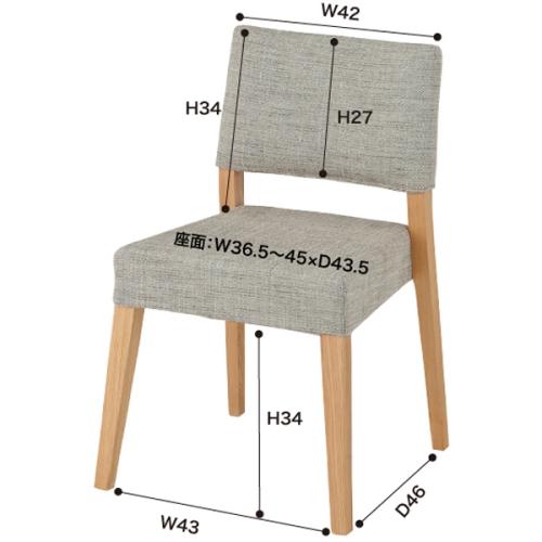 東谷 / ヘンリー ダイニングチェア (ベージュ) (W49×D52×H78 東谷 / ヘンリー ダイニングチェア (ベージュ) (W49×D52×H78