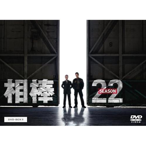 相棒22 DVDBOX 相棒 season 22 DVD-BOX I 【DVD】 : ハピネット