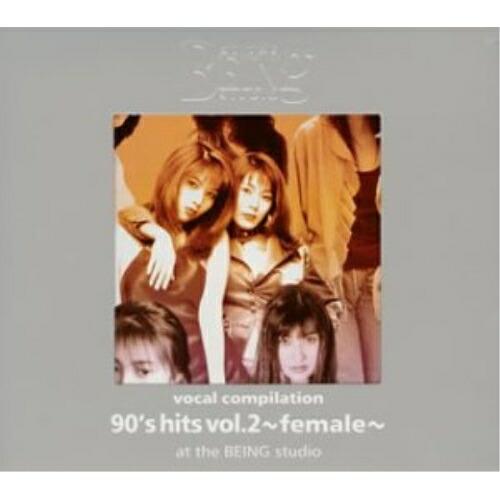 CD/オムニバス/ヴォーカル コンピレーション 90’s hits vol.2 〜female〜 at the BEING studio