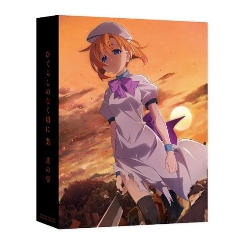 安い Dvd Tvアニメ ひぐらしのなく頃に業 其の壱 通常版 Kaba Surpriseflower 通販 Yahoo ショッピング 売れ筋 Miamiconservatoryofmusic Com