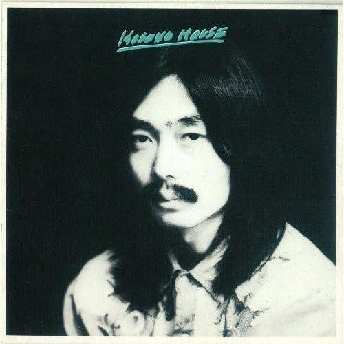 CD/細野晴臣/HOSONO HOUSE (ライナーノーツ)｜surprise-flower