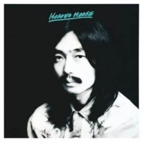 CD/細野晴臣/HOSONO HOUSE (UHQCD) (ライナーノーツ) (スペシャルプライス盤)｜surprise-flower
