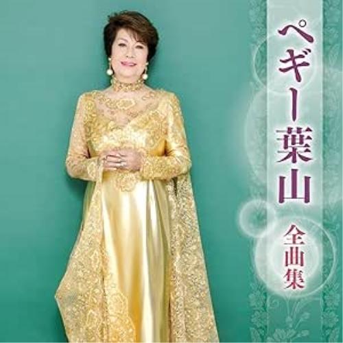 邦楽 キム・ランヒ 全曲集 チェウニ ベストヒットシングルズ