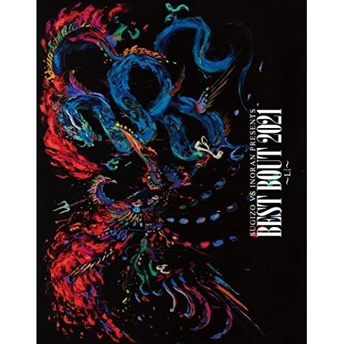 BD/INORAN/SUGIZO vs INORAN PRESENTS BEST BOUT 2021〜L2/5〜(Blu-ray) (初回プレス限定版)【Pアップ