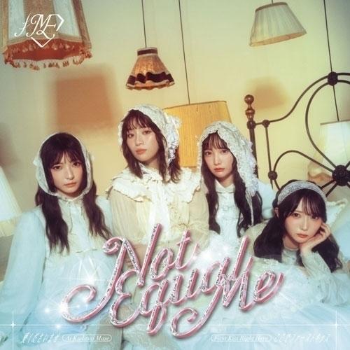 キングレコード CD/≠ME/愛くださいませ/ここでファーストキッス (CD+