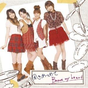 CD/スフィア/風をあつめて/Brave my heart (CD+DVD) (初回生産限定盤)｜surprise-flower