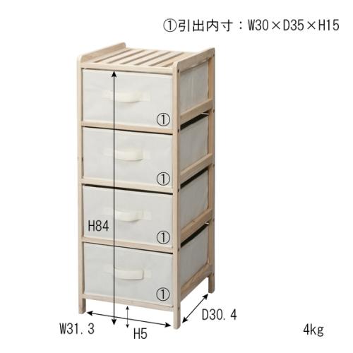 東谷 / リリー チェスト4D (ナチュラル) (W34×D36×H86) (送料無料[北海道・沖縄送料別])｜surprise-flower｜02