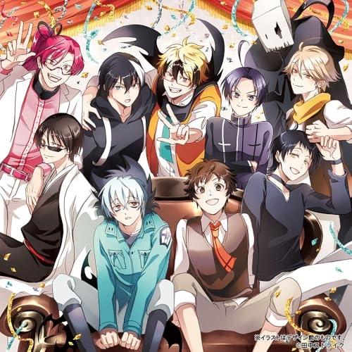 CD/ドラマCD/ドラマCD「SERVAMP-サーヴァンプ-」吸血鬼だらけの後日談 