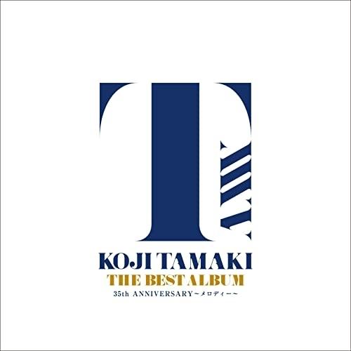 CD/玉置浩二/THE BEST ALBUM 35th ANNIVERSARY〜メロディー〜 (Blu-specCD2) (通常盤)（Yahoo!・surpriseflower）
