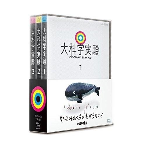 DVD/趣味教養/大科学実験 DVD-BOX