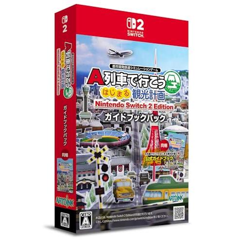 送料無料) (追跡番号あり・取寄商品) ニンテンドー/A列車で行こう