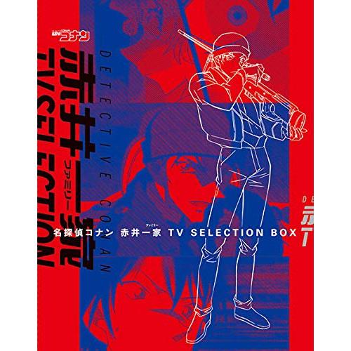 在庫有 キッズ 名探偵コナン 赤井一家 Tv Selection Box Blu Ray 100 の保証 Www Sachigeo Com