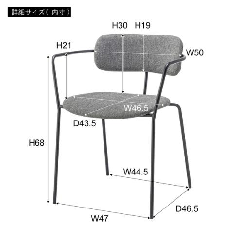 東谷 / アームチェア (グレー) (W60×D54×H74.5×SH47) (送料無料[北海道
