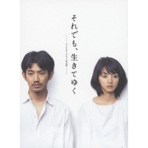 人気ブランドを Dvd 国内tvドラマ それでも 生きてゆく ディレクターズカット完全版 即日出荷 Www Kmhsystems Com