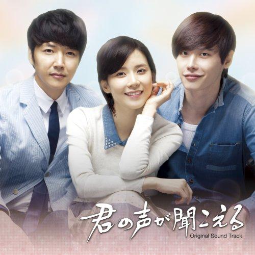 ポニーキャニオン（PONY CANYON） CD/オリジナル・サウンドトラック/君