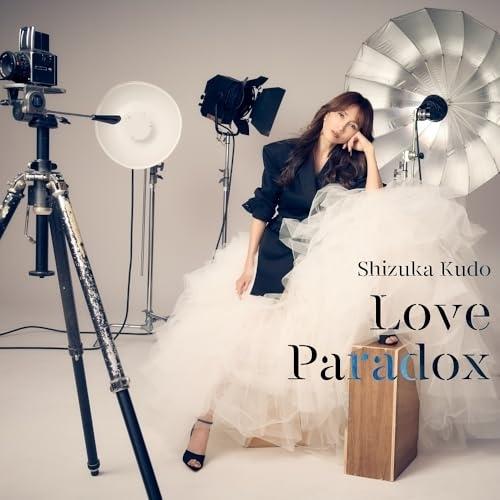 ポニーキャニオン CD/工藤静香/Love Paradox : surpriseflower